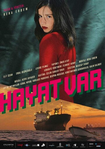 Это жизнь (фильм, 2008) Это жизнь (фильм, 2008)