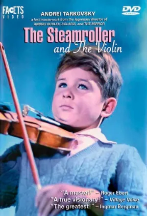 Каток и скрипка (фильм, 1960)