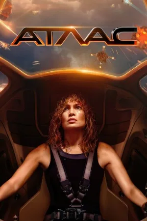 Атлас (фильм, 2024)