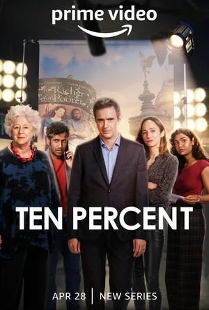 Десять процентов (сериал, 2022)