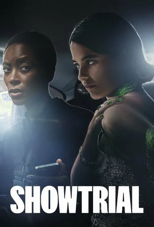 Показательный судебный процесс (сериал, 2021) Показательный судебный процесс (сериал, 2021)