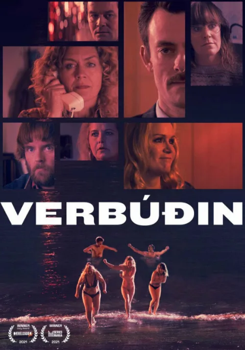 Чёрный порт (сериал, 2021) Чёрный порт (сериал, 2021)