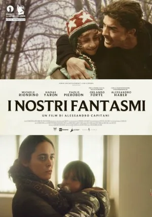 Наши призраки (фильм, 2021)