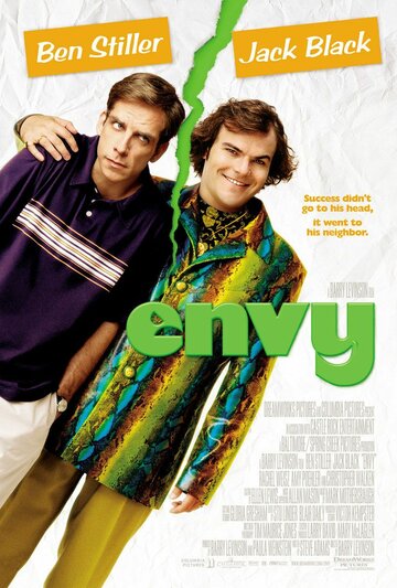 Черная зависть (фильм, 2003)