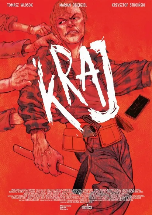Край (фильм, 2021) Край (фильм, 2021)