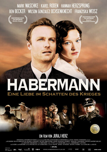 Хаберманн (фильм, 2010) Хаберманн (фильм, 2010)