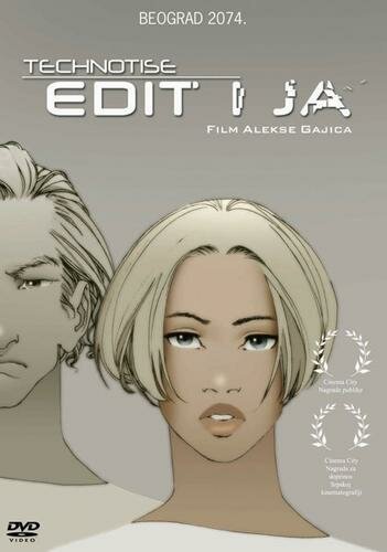 Мультфильм Эдит и я (2009) смотреть онлайн