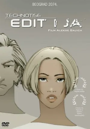 Эдит и я (мультфильм, 2009) Эдит и я (мультфильм, 2009)