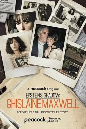 Тень Эпштейна: Гилейн Максвелл (сериал, 2021)
