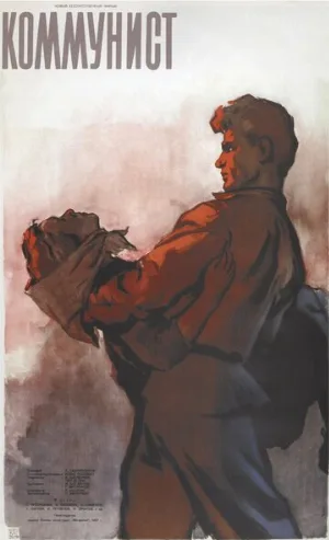 Коммунист (фильм, 1957)