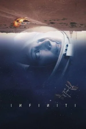 Миссия «Бесконечность» (сериал, 2022)