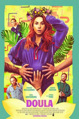 Доула (фильм, 2022)