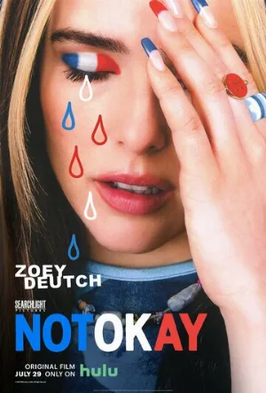 Не в порядке (фильм, 2022)