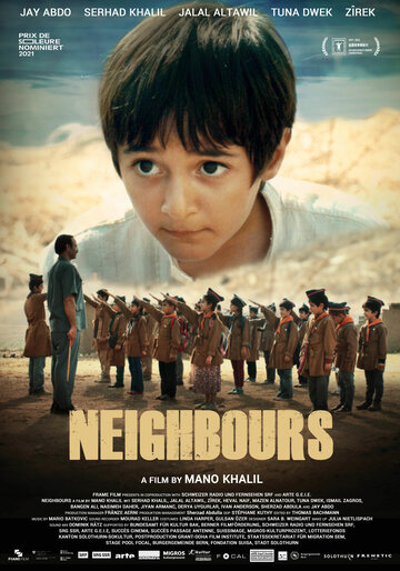 Постер фильма Соседи 2021 года Постер фильма Соседи 2021 года