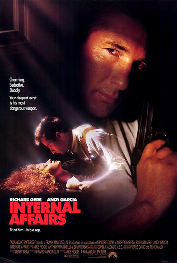 Внутреннее расследование (фильм, 1990) Внутреннее расследование (фильм, 1990)