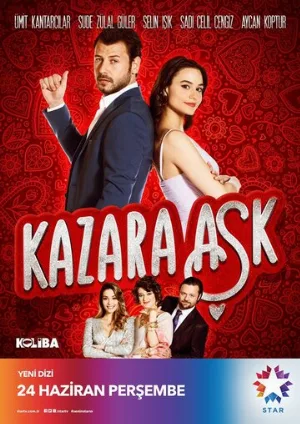 Случайная любовь (сериал, 2021)