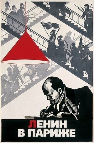Ленин в Париже (фильм, 1981)