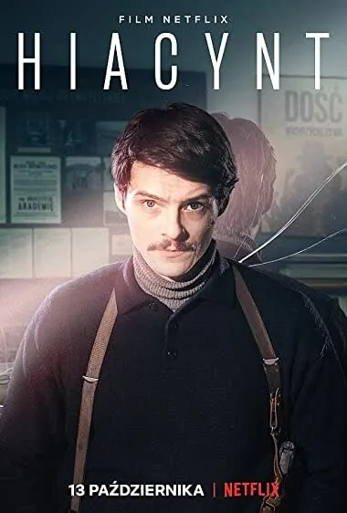 Гиацинт (фильм, 2021) Гиацинт (фильм, 2021)