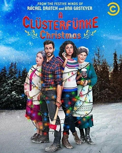Рождество с Кластерфанками (фильм, 2021)