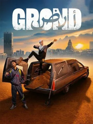 Прах (сериал, 2021)