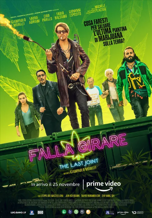 По кругу (фильм, 2022)