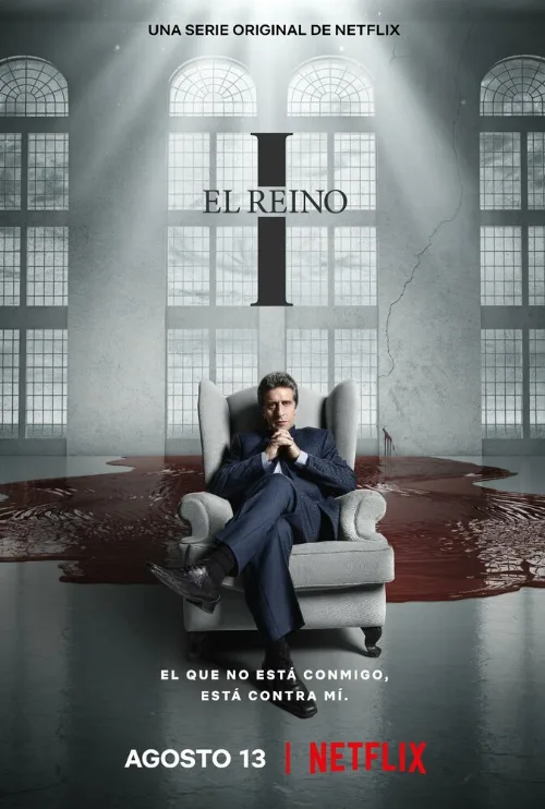 Его царство (сериал, 2021) Его царство (сериал, 2021)