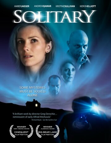Обманчивая память (фильм, 2009)