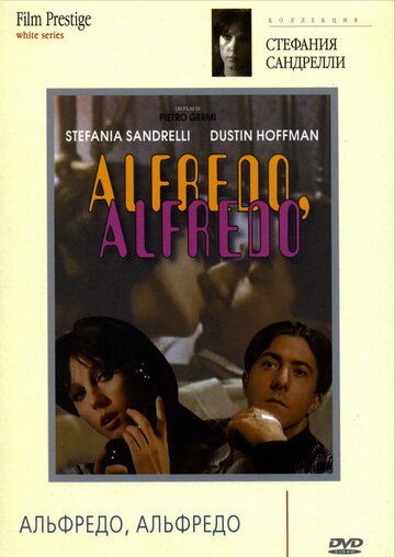 Альфредо, Альфредо (фильм, 1972)