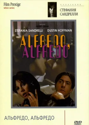 Альфредо, Альфредо (фильм, 1972)