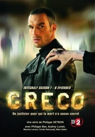 Греко (сериал, 2007) Греко (сериал, 2007)