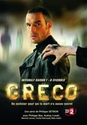 Греко (сериал, 2007)