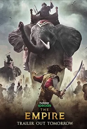 Империя (сериал, 2021)