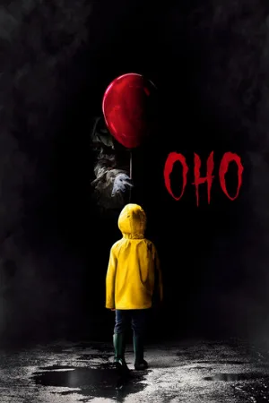 Оно (фильм, 2017)