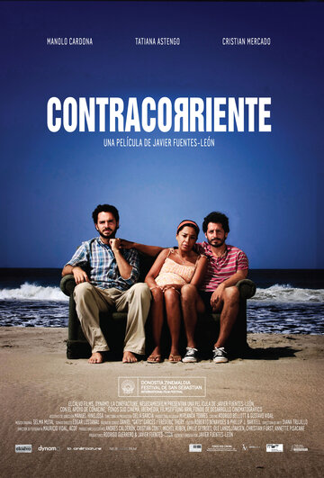 Подводное течение (фильм, 2009) Подводное течение (фильм, 2009)