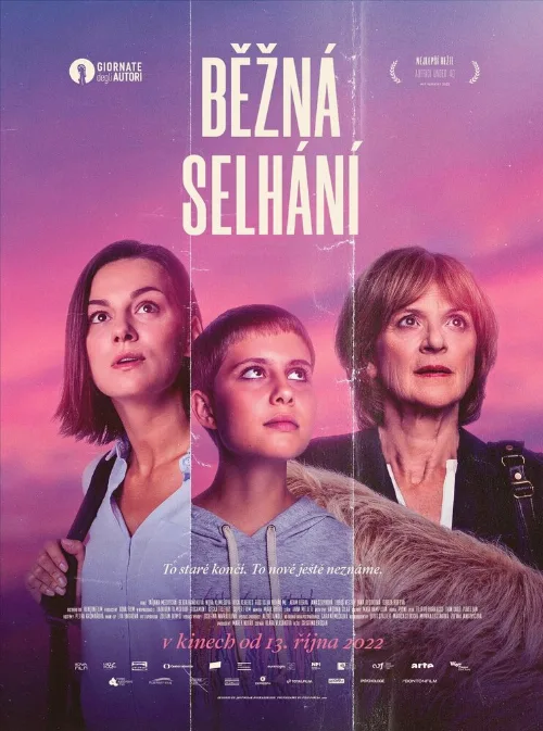 Обычные сбои (фильм, 2022)