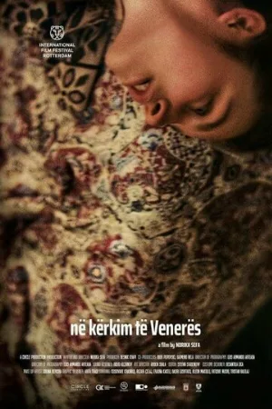 В поисках Венеры (фильм, 2021)