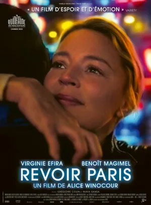 Воспоминания о Париже (фильм, 2022)
