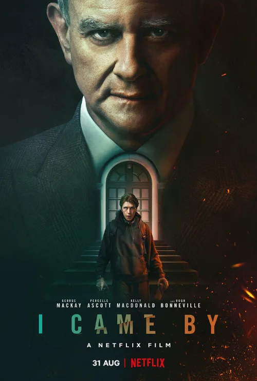 Я был там (фильм, 2022) Я был там (фильм, 2022)