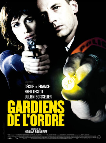 Стражи порядка (фильм, 2009) Стражи порядка (фильм, 2009)
