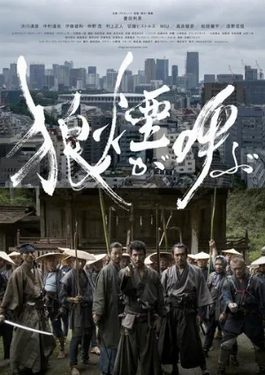 Зов волка (фильм, 2019)