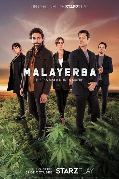 Дурная трава (сериал, 2021)