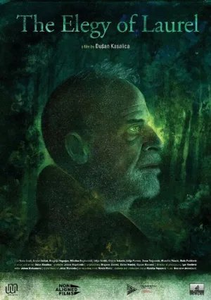 Элегия лавра (фильм, 2021)