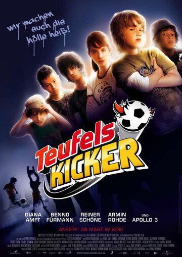 Чертовы футболисты (фильм, 2010)