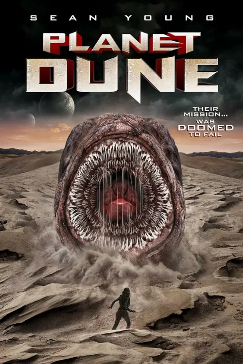 Планета Дюна (фильм, 2021) Планета Дюна (фильм, 2021)