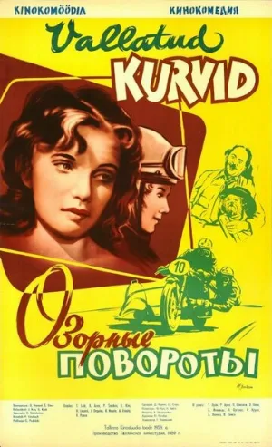 Озорные повороты (фильм, 1959)