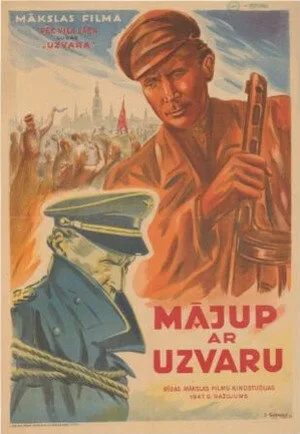 Возвращение с победой (фильм, 1947)
