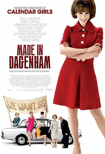 Сделано в Дагенхэме (фильм, 2010) Сделано в Дагенхэме (фильм, 2010)
