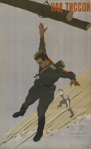 Над Тиссой (фильм, 1958)