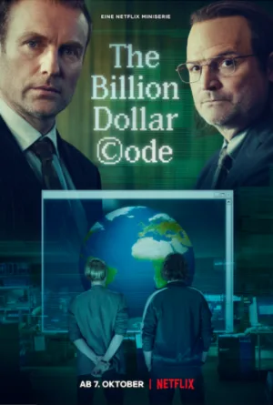 Код на миллиард долларов (сериал, 2021)