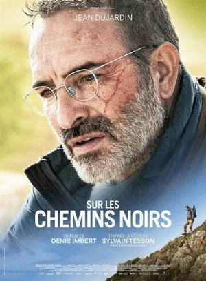 По блуждающим тропам (фильм, 2023)